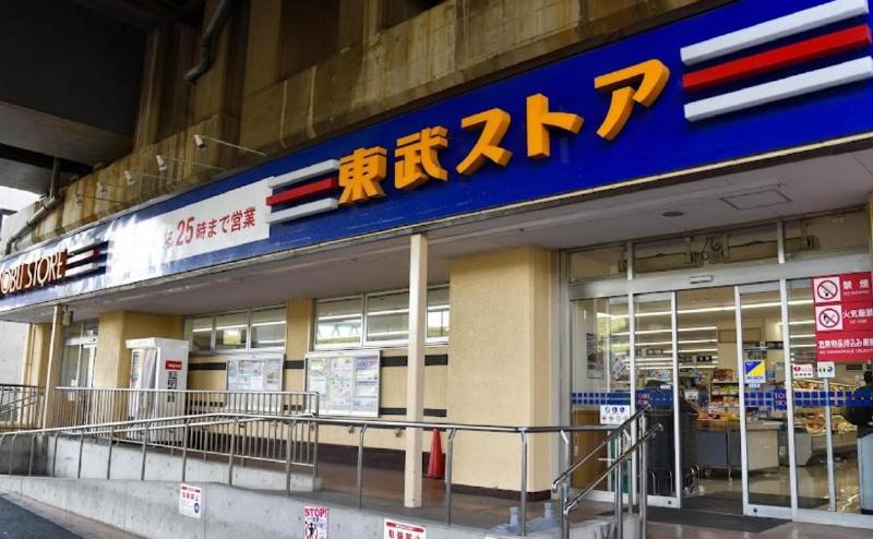 スーパー　東部ストア小菅店（スーパー）まで400m