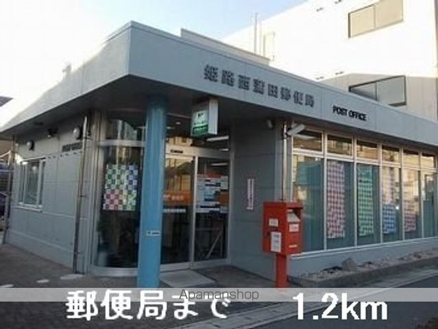 郵便局　郵便局（郵便局）まで1200m