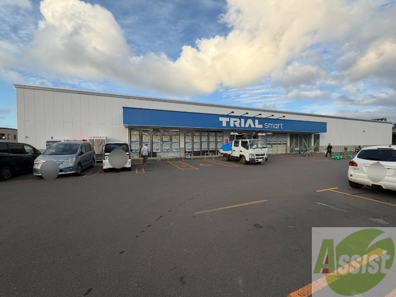 スーパー　TRIAL smart新発寒店（スーパー）まで1421m