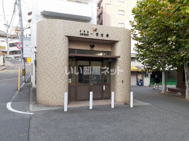 警察署・交番　一宮交番（警察署・交番）まで860m