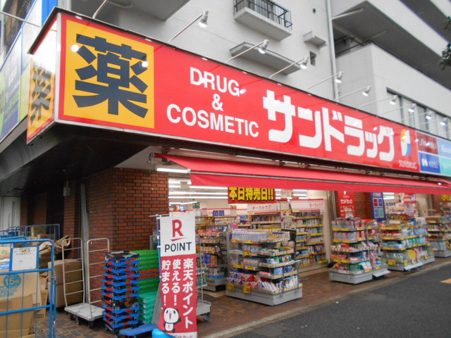 ドラックストア　サンドラッグ小滝橋店（ドラッグストア）まで350m
