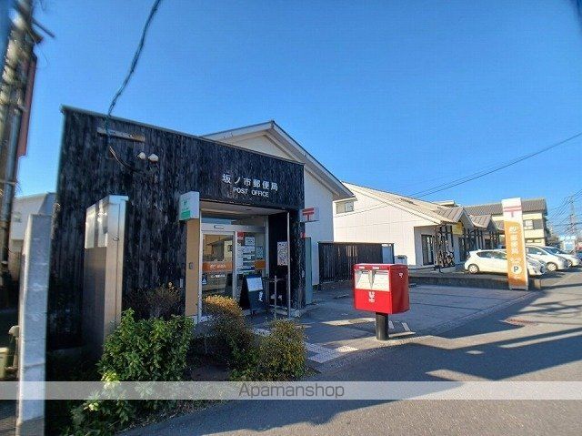 郵便局　坂ノ市郵便局（郵便局）まで1100m