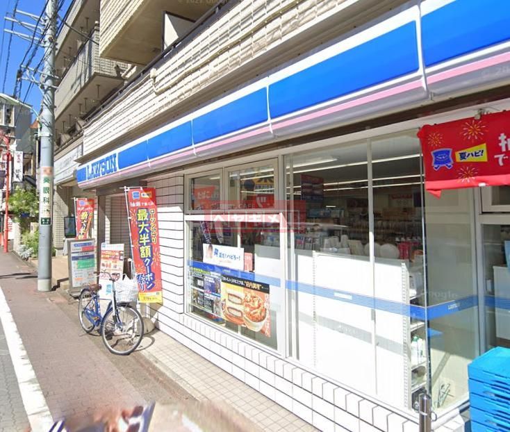 コンビニ　ローソン穴守稲荷店（コンビニ）まで60m