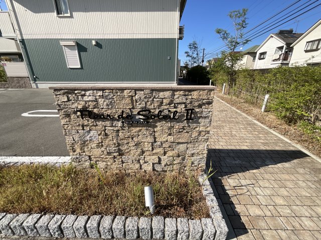 庭　たまにはお庭で休日を過ごしてみるのもよいかもしれません