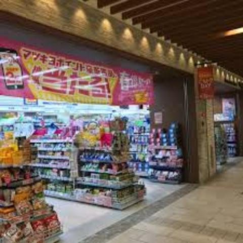 ドラックストア　マツモトキヨシピオレ姫路店（ドラッグストア）まで1116m