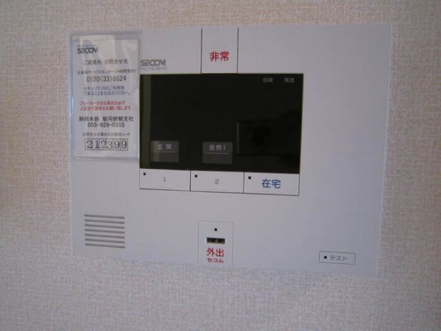 セキュリティ