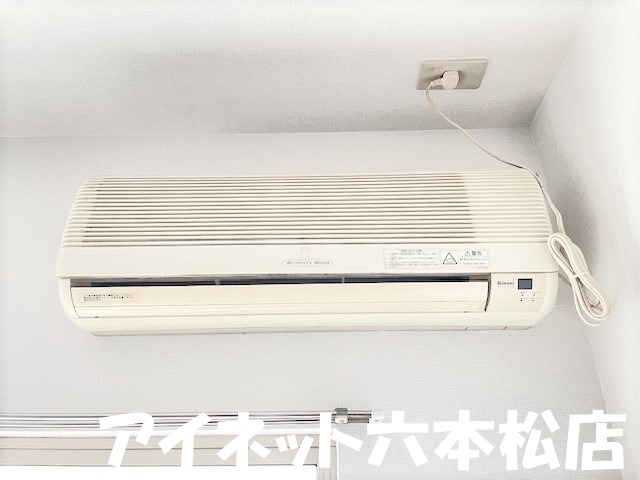 その他設備　エアコン完備で一年中快適です。