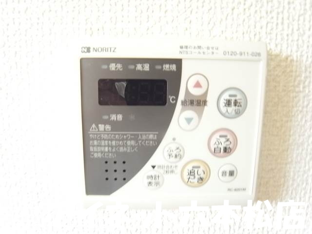 その他　ボタン操作で便利です。