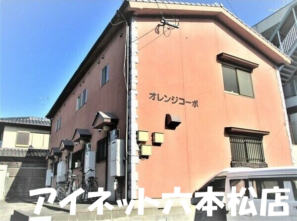 建物外観　神松寺エリアに広々1LDK物件の空きが出ました！
