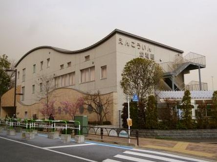 幼稚園・保育園　えんこういん幼稚園（幼稚園・保育園）まで494m