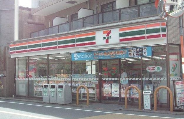 コンビニ　セブンイレブン目黒八雲5丁目店（コンビニ）まで185m