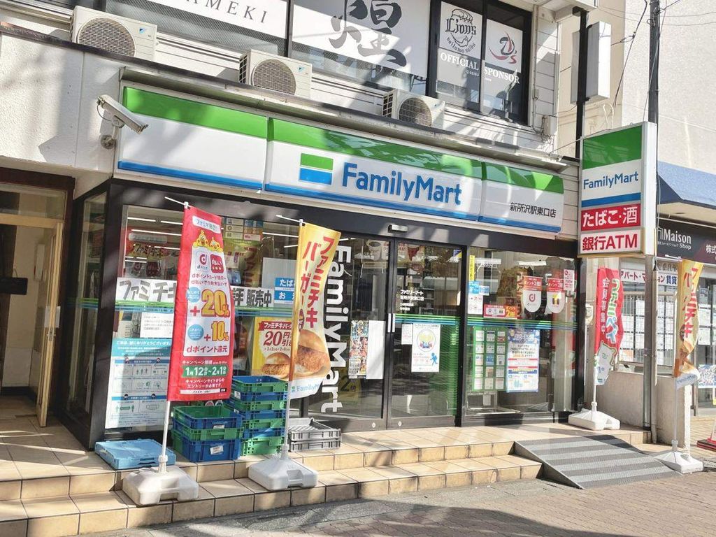 コンビニ　ファミリーマート新所沢駅東口店（コンビニ）まで550m
