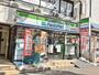 コンビニ　ファミリーマート新所沢駅東口店（コンビニ）まで550m