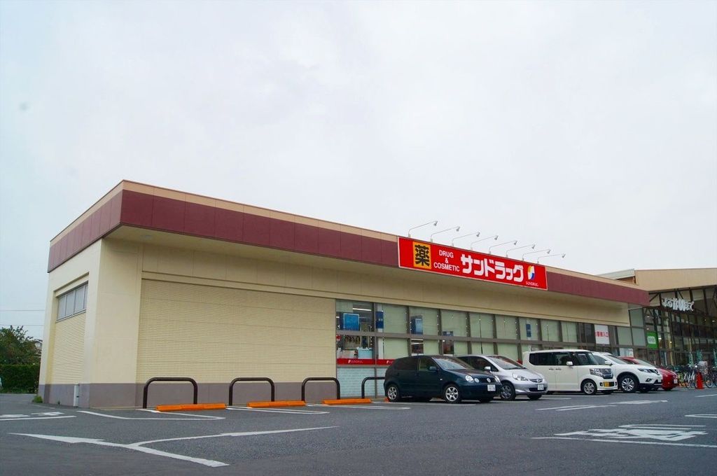 ドラックストア　サンドラッグ所沢花園店（ドラッグストア）まで660m
