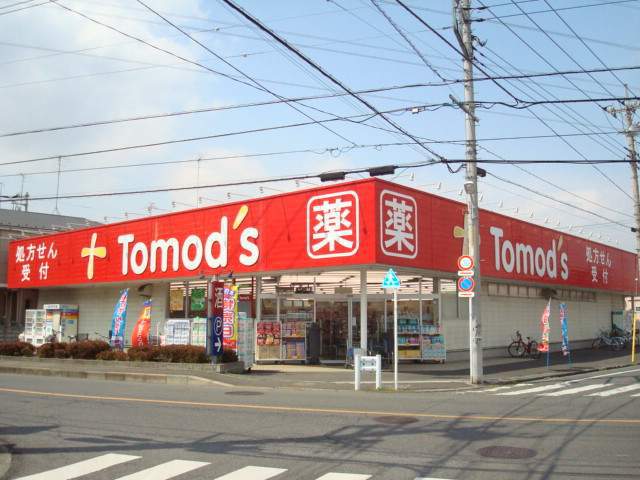 その他　Tomod´s（その他）まで723m
