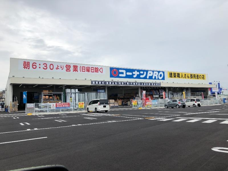 ホームセンター　コーナンPRO高松元山店（ホームセンター）まで1306m