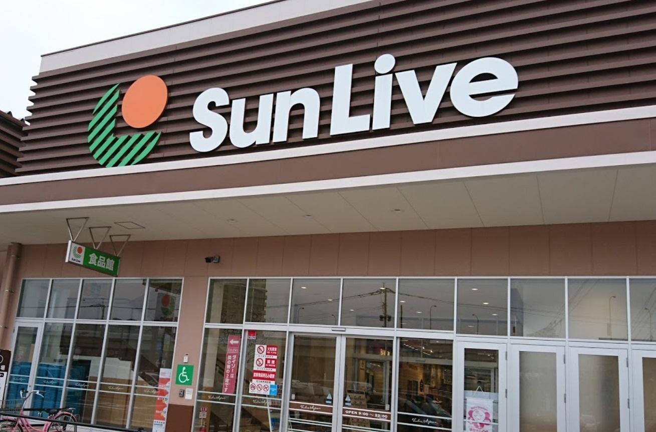 その他　サンリブ貴船店（その他）まで550m