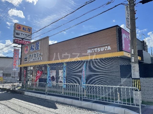 飲食店　松屋 豊中熊野町店（飲食店）まで172m