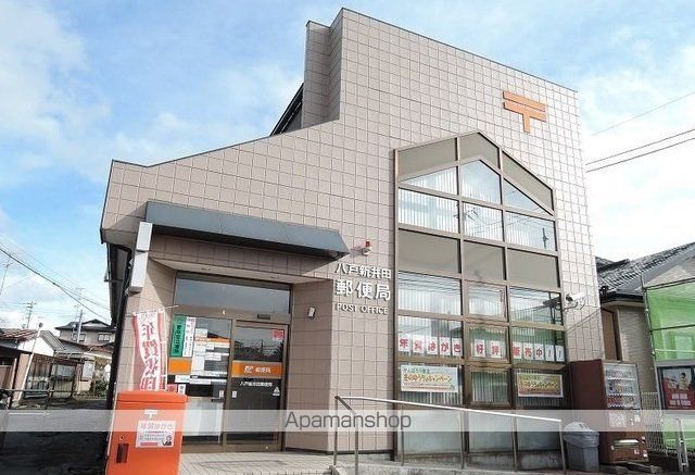 郵便局　八戸新井田郵便局（郵便局）まで1000m