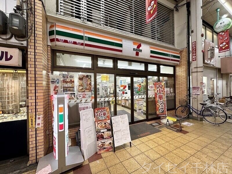 【大阪市旭区清水のアパートのコンビニ】