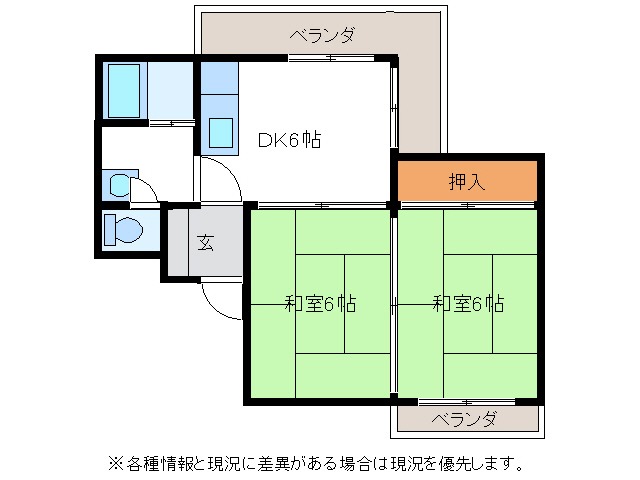 多治見市平和町のマンションの間取り