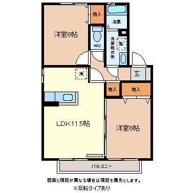 プレミール浅間Cの間取り