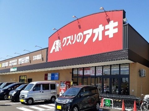 【ベルフラワーＡのドラックストア】