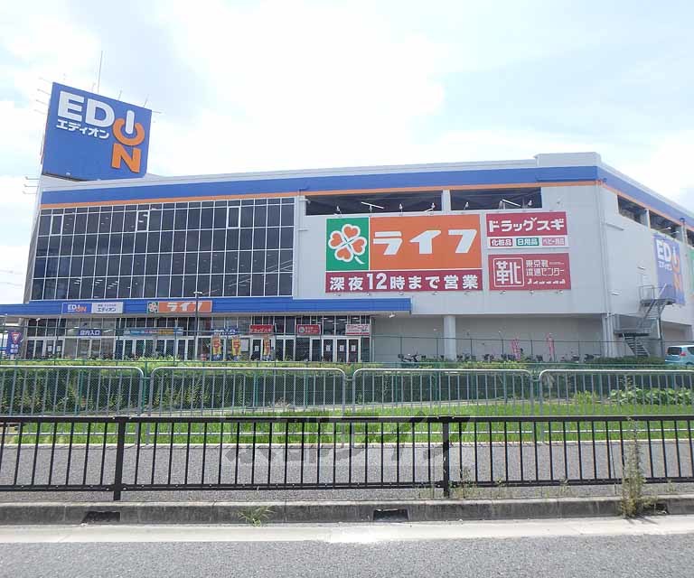 【枚方市大峰元町のマンションのスーパー】