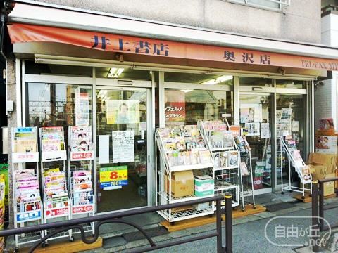 【メゾン田園調布のショッピングセンター】