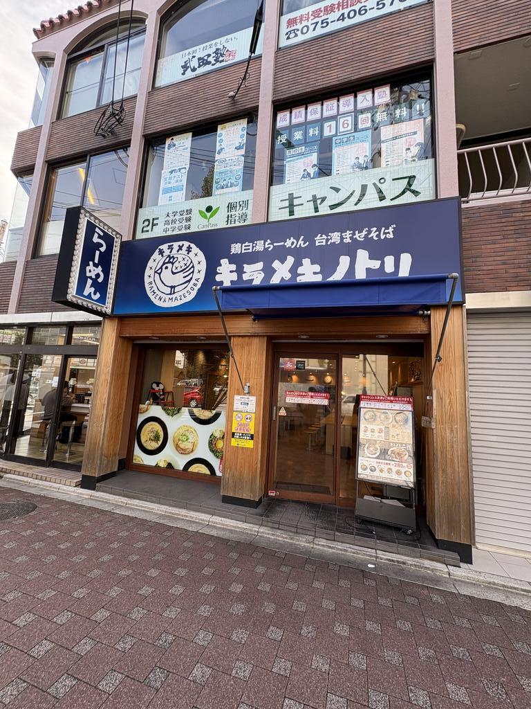 【カーサ・ベラの飲食店】