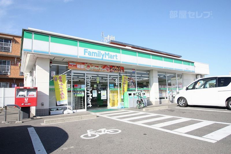 コンビニ　ファミリーマート 大野木店（コンビニ）まで300m