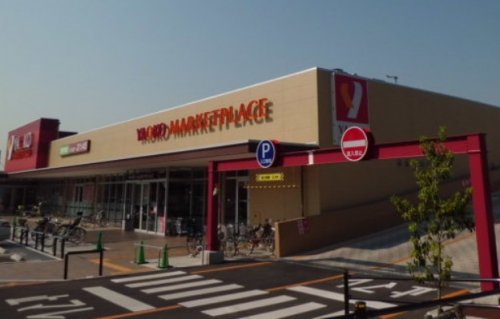 スーパー　ヤオコー市川中国分店（スーパー）まで435m