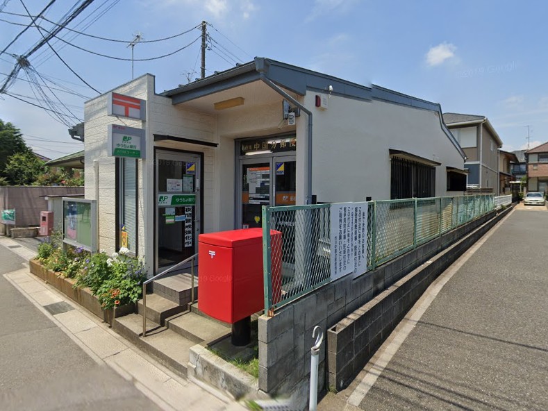 郵便局　市川中国分郵便局（郵便局）まで330m
