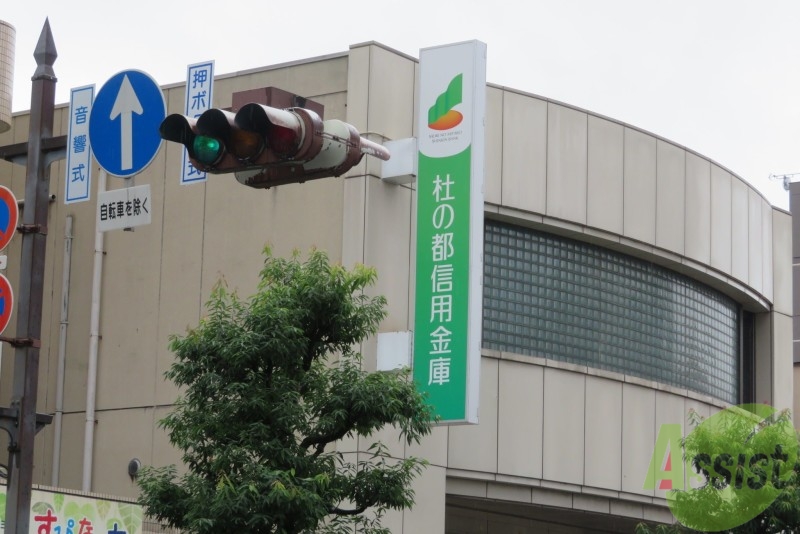 【グラン・ドミール仙台駅東の銀行】