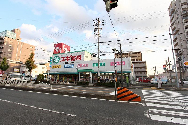 【ハピネス公園前のドラックストア】