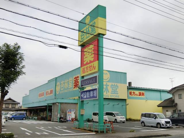 ドラックストア　杏林堂薬局　袋井旭町店（ドラッグストア）まで442m