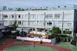 【LEGALAND目白駅前の小学校】