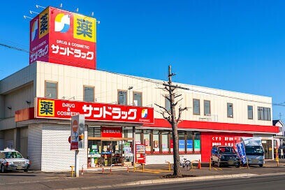 【札幌市白石区北郷四条のアパートのドラックストア】