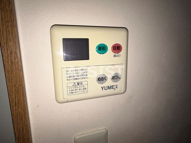 その他設備　※別号室参考写真