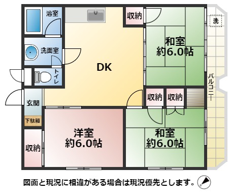 リビオン萩崎の間取り