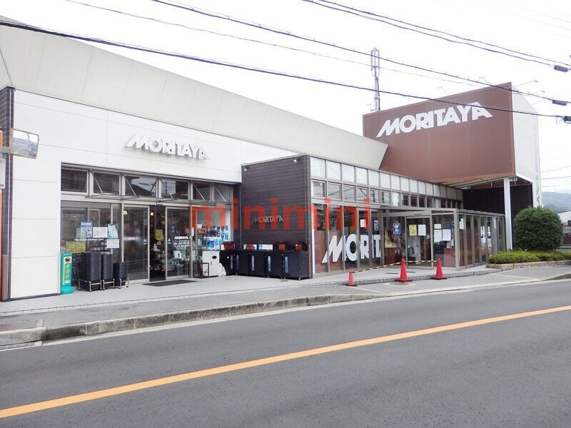 スーパー　MORITAYA南平台店（スーパー）まで1080m