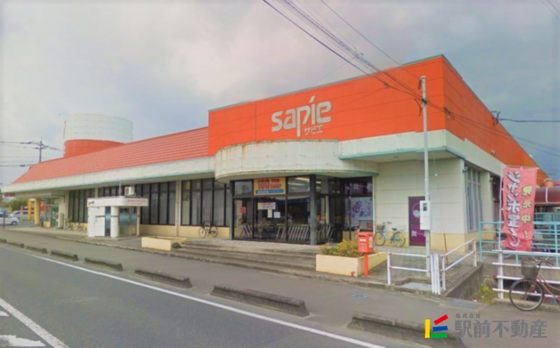 スーパー　サピエ（スーパー）まで100m