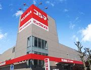 ホームセンター　コジマ×ビックカメラ若林店（ホームセンター）まで563m