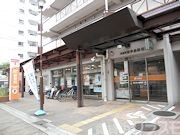 郵便局　東淀川東中島郵便局（郵便局）まで500m