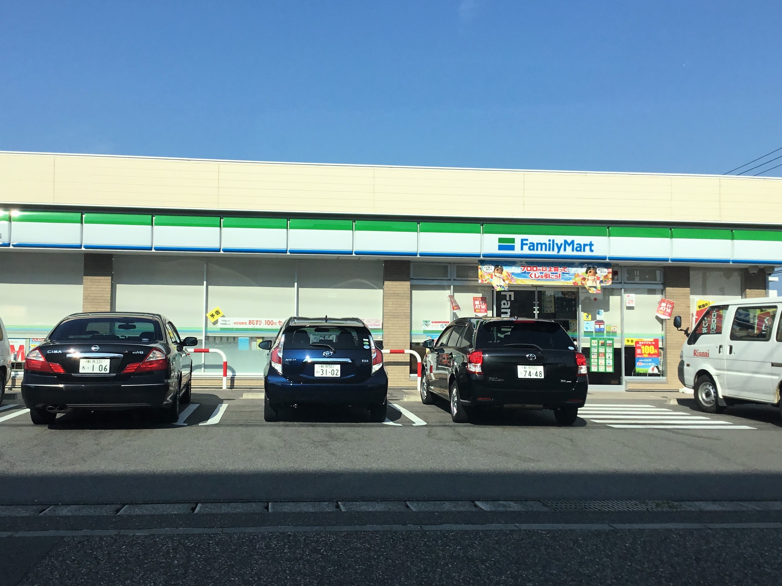 コンビニ　ファミリーマート新潟鐙一丁目店（コンビニ）まで522m