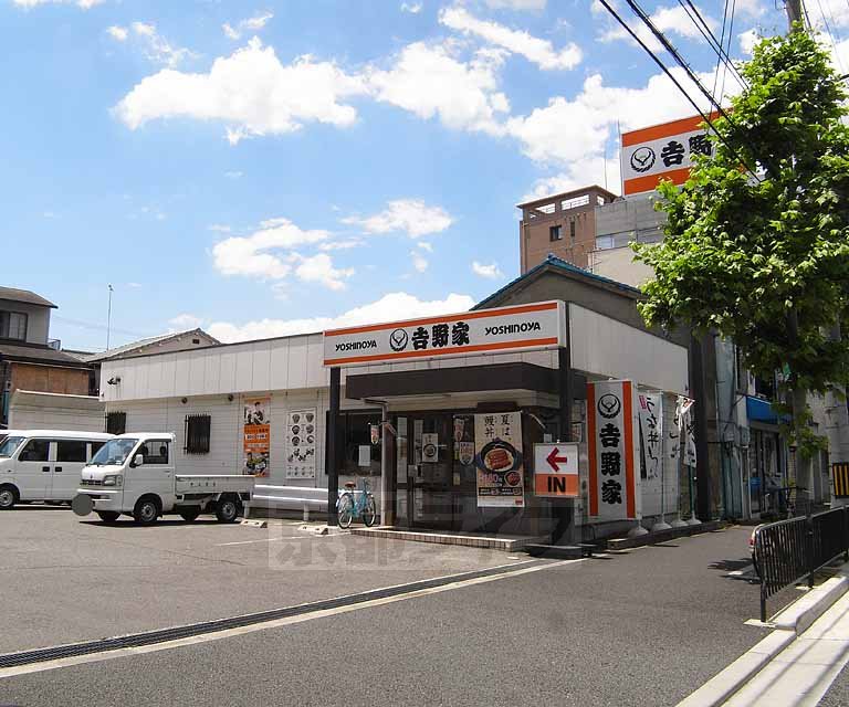 飲食店　吉野家　京都九条店（飲食店）まで88m
