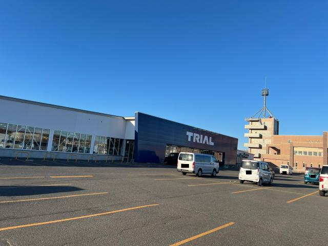 その他　スーパーセンタートライアル別保店（その他）まで670m