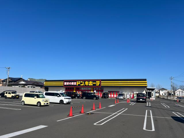 その他　ドン・キホーテ釧路店（その他）まで2076m