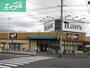 スーパー　天満屋ハピーズ岡輝店（スーパー）まで374m