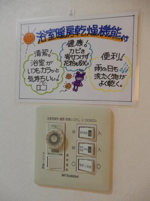 ロイヤルシャトー一番館_その他_3